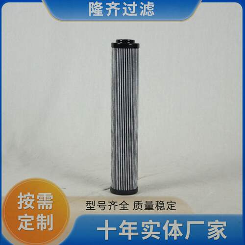 玻纤折叠2.0100H1滤芯R2800676492.01100 H0XL-B00-0-M力士乐液压