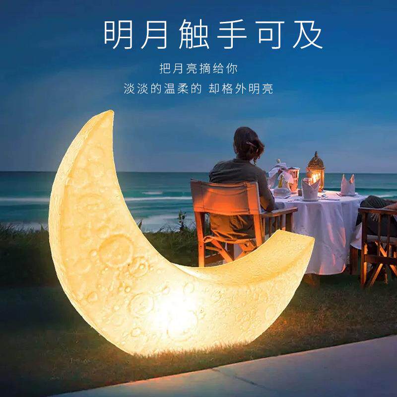 月亮灯躺椅客厅网红氛围设计师别墅花园草坪户外装饰沙发椅子台灯