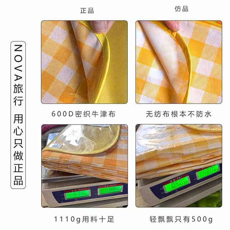 防潮垫防水户外野餐垫子牛津布加厚便携可折叠沙滩草坪露营坐地垫