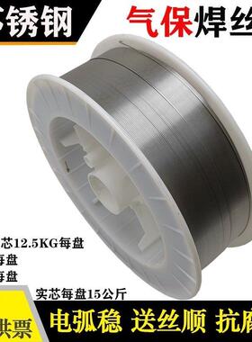 昆山天泰MIG-316LSi不锈钢焊丝ER316LSi不锈钢气保焊丝SUS316L