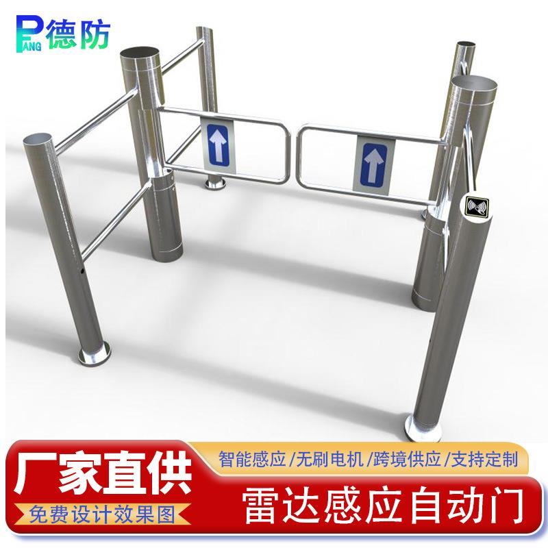 厂家直销超市自动感应圆柱摆闸人行通道闸商场出入口红外感应闸机