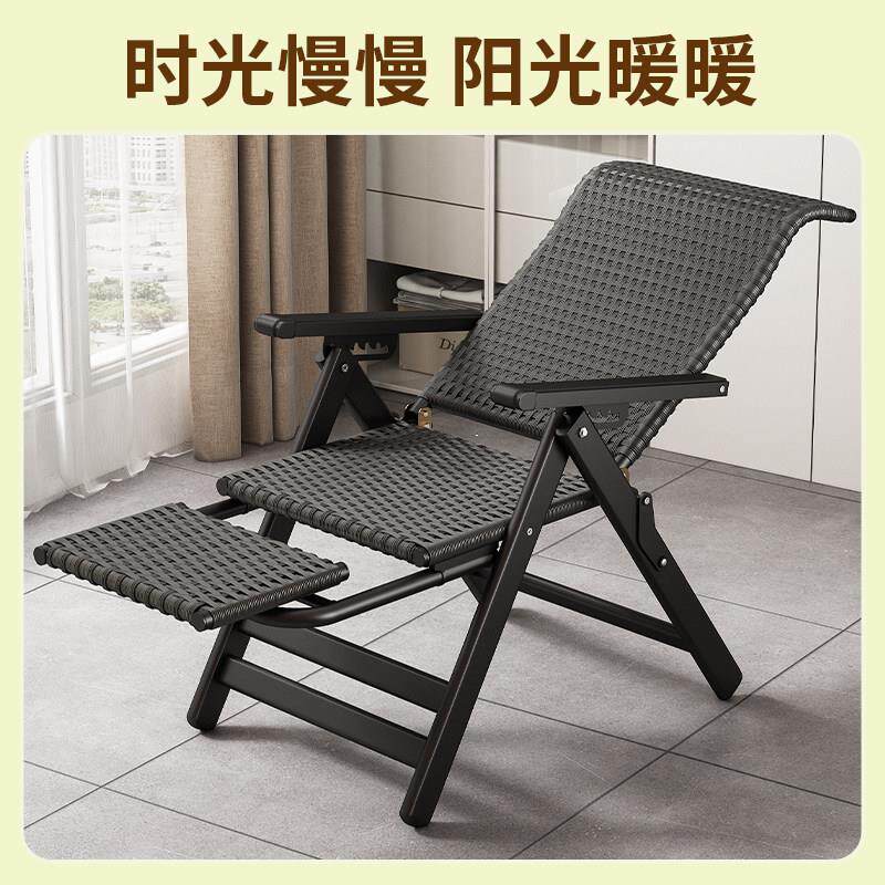 藤编躺椅2025新款可折叠坐躺睡三用椅子老人专用靠椅舒服久坐凉椅