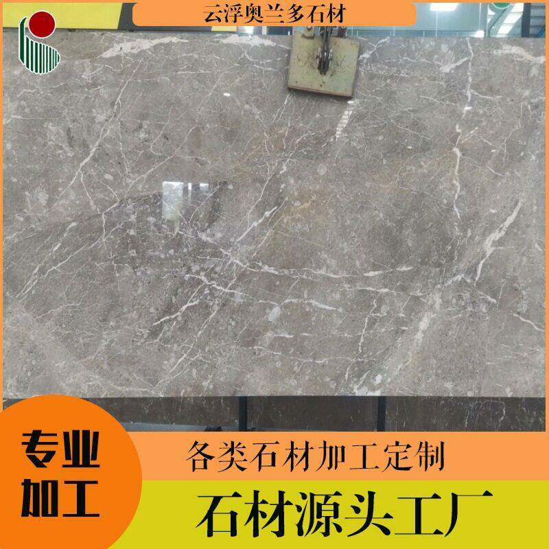 云多拉灰天然大理石台面窗台板灰色洗手台门槛石地板楼梯灰色石材
