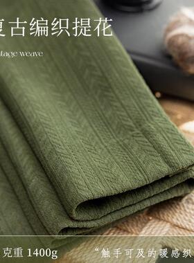 穗雪尼尔客厅遮麦安光感美式复古绿绍兴桥窗帘全NOQ柯屋定制包装