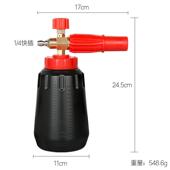 厂家高压清洗泡沫喷壶纯铜快插式 扇形大口洗车泡沫壶台州pa壶