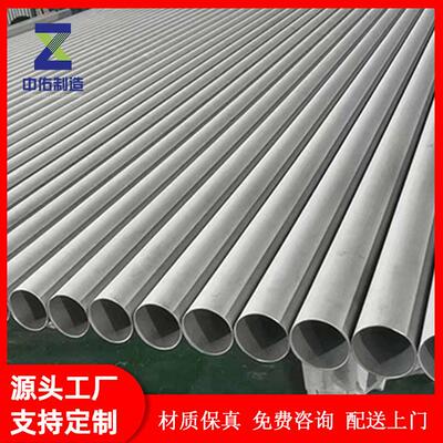 Inconel600温合金管N06600毛细管GH3600焊管英科耐尔600钢管