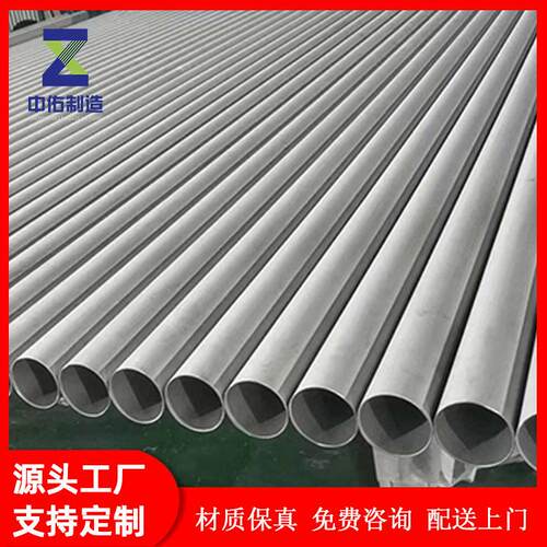Inconel600温合金管N06600毛细管 GH3600焊管 英科耐尔600钢管
