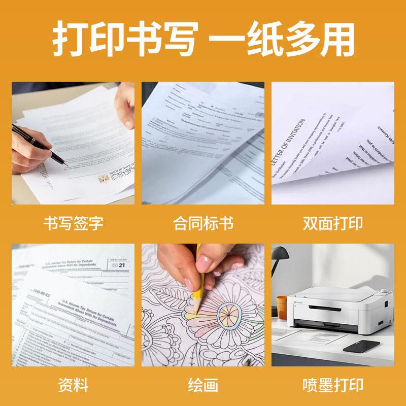 A3纸整纸箱装70纸g5打00张a3打印80gA3办公用纸复印2000张印机