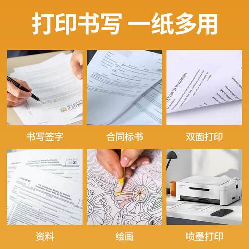 A3纸整纸箱装70纸g5打00张a3打印80gA3办公用纸复印2000张印机
