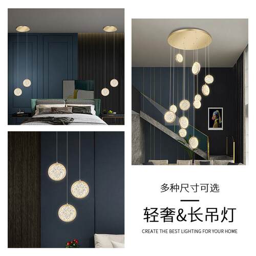 现代369简奢约楼梯灯轻复式楼挑空客l厅别墅旋转楼梯间o吊ft长吊