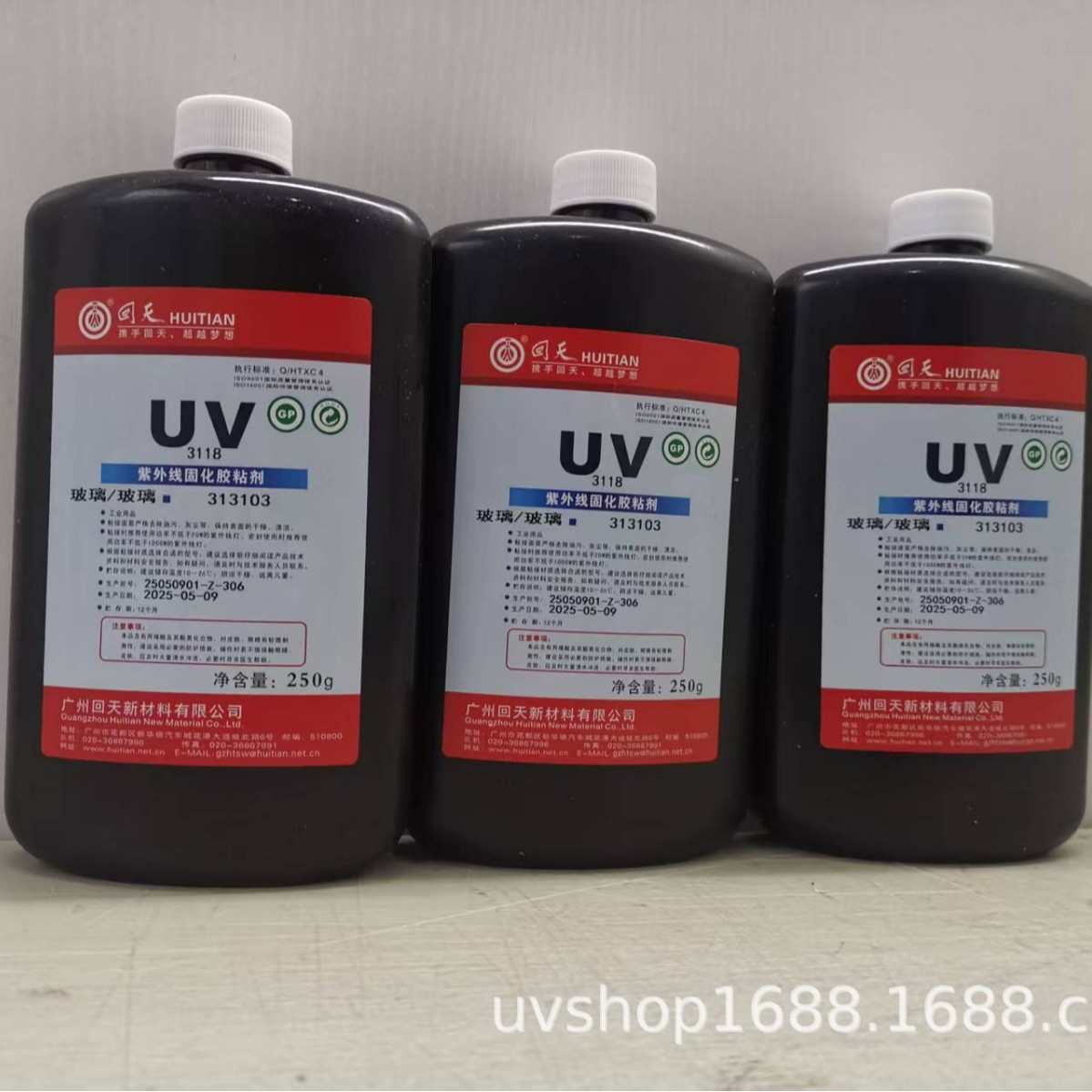 胶 玻璃uv装饰胶回天3118水晶uv- 粘接艺术