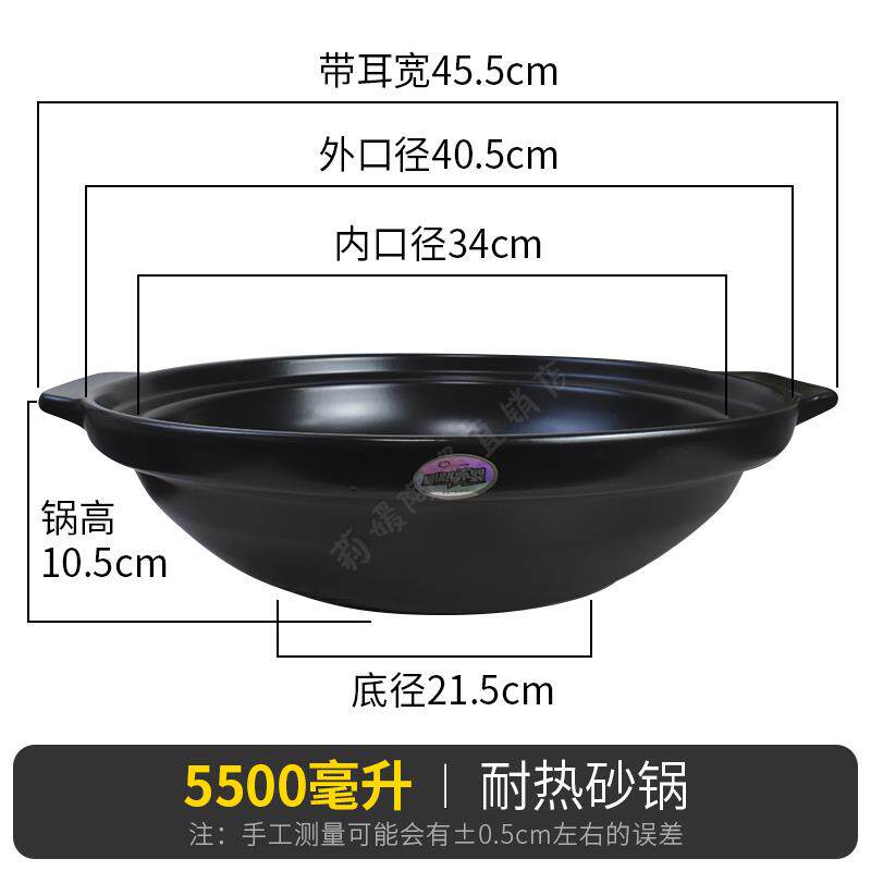 高档耐高温平底电陶炉明火干商不裂砂锅用酒店鱼头大口烧容专量汤