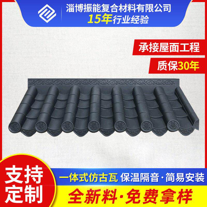 仿古青瓦古建围墙装饰仿古树脂瓦片屋顶门头牌楼屋檐青色墙头瓦