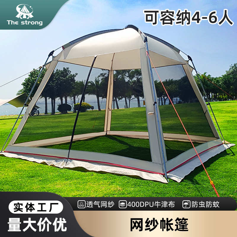 外防一居室纱帐蚊阁楼野餐纱休闲帐篷之友篷网网防晒 驴野户外