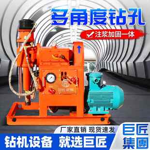 LJ道路桥梁地基Z注浆加固机 360度钻钻孔双液注浆一体全液压钻机