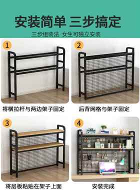 网格桌两面书架上层铁艺桌置物架双电层脑书桌简约多层zm-1收纳新