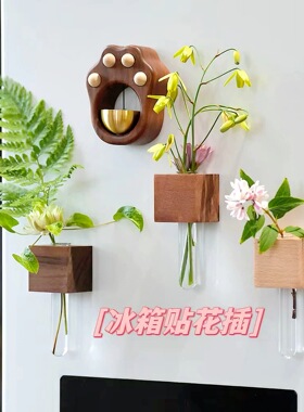 试管花瓶小冰箱贴水培养花插花器房间摆件装饰品磁性贴磁吸玻璃管