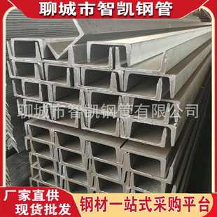 U型钢 厂家现货 工字钢 槽钢 建筑幕墙工程用Q235镀锌槽钢 H型钢