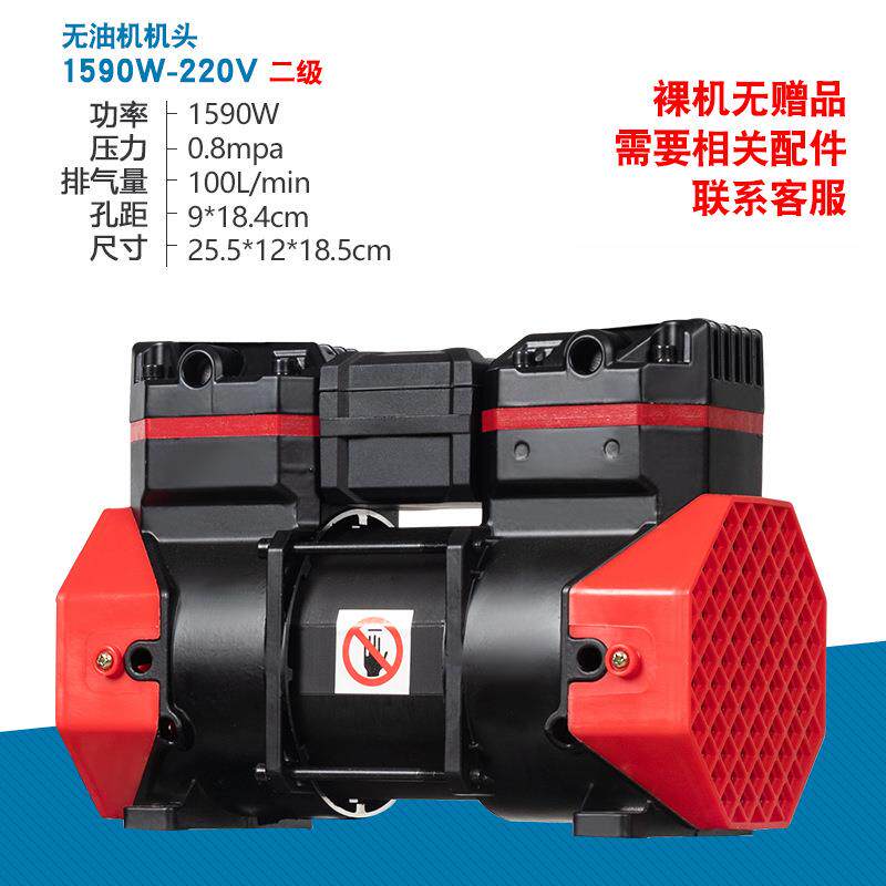 飓霸真空泵无油机头配套制氧机空压机220V380V无油打气负压抽气泵