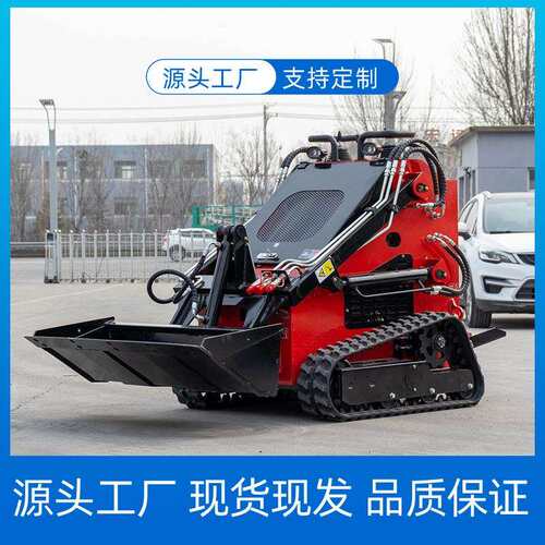 小型轮式站立式滑移机 厂家直供履带式装载机 HT380T前卸式滑移机