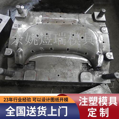 来图来样设计制造塑料产品注塑模具制作精密注塑模具