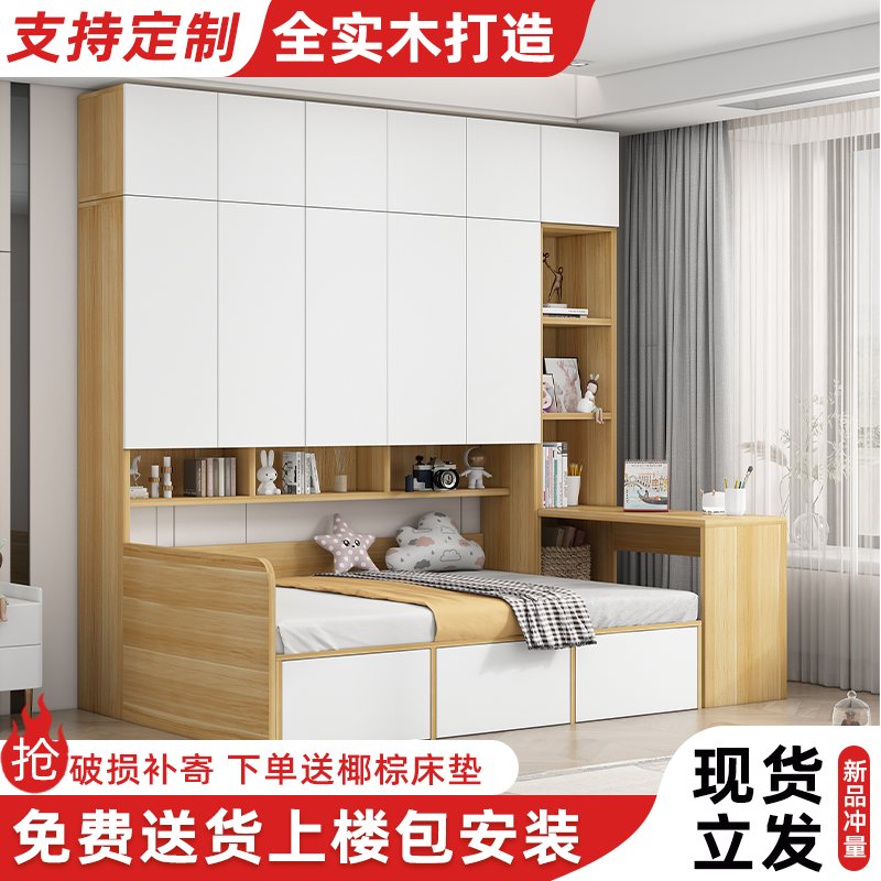 衣柜床一体小户型儿童床大容量卧室储物柜子衣帽间组合榻榻米床柜