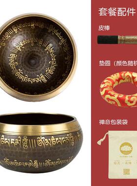 尼泊尔手工佛音碗瑜伽颂钵音疗六字梵文经文静心钵瑜伽铜盂摆件