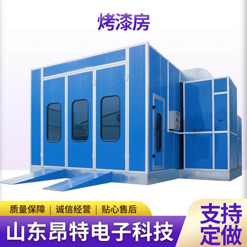 高温烤漆固化房工业烤箱全套喷塑设备静电喷涂烘干房设备烤漆房