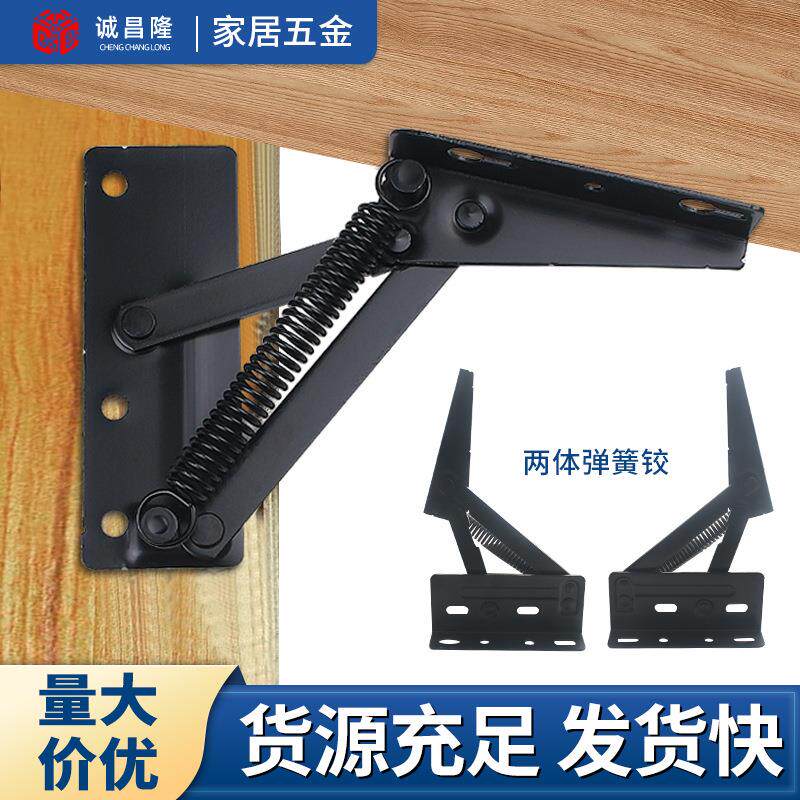 家具沙发分体弹簧铰三角弹簧铰沙发铰功能储物柜铰链床箱铰连体铰