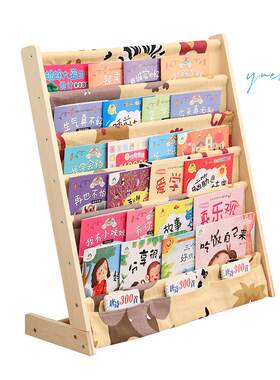 儿童书架实木简易幼儿园卡通小学生省空间多功能落地绘本宝宝书架