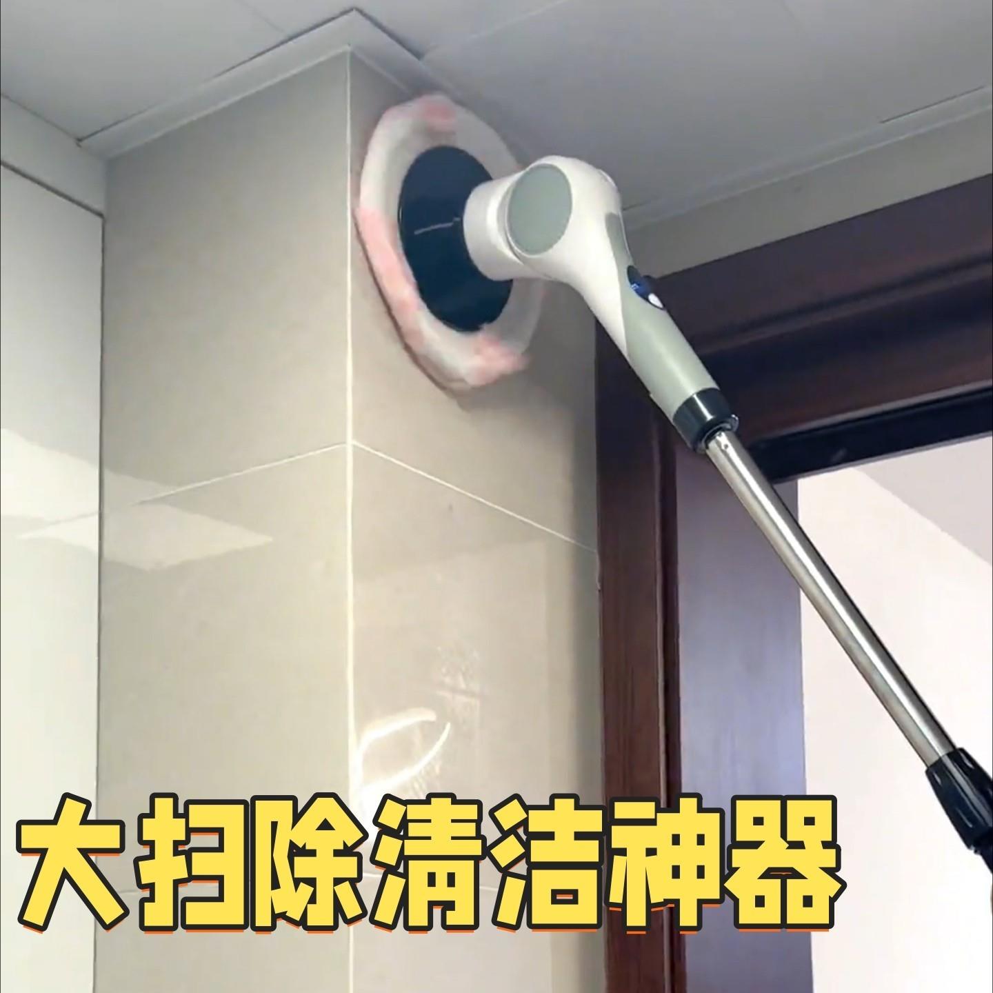 打扫神器家用大扫除清洁工具电动清洁刷子多功能干湿两用电动拖把