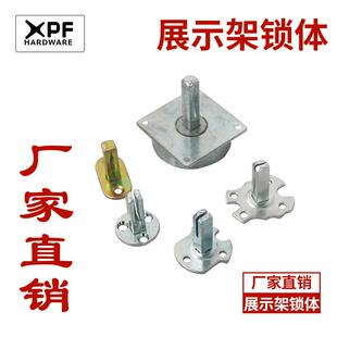 展板锁体锁具展架门把手固定片门锁固定片把手固定带方轴锁体