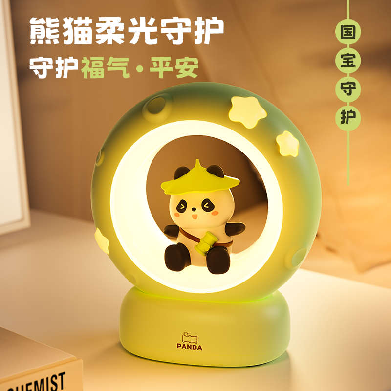熊猫小夜灯卧室睡眠灯2025新款礼物儿童婴儿喂奶床头拍拍充电台灯