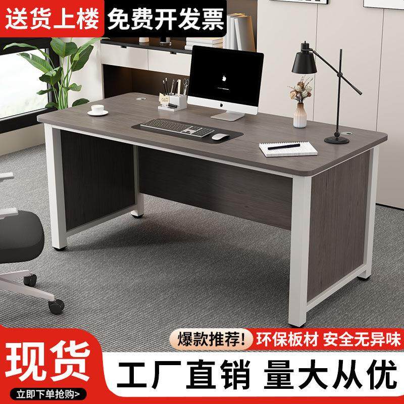 办公室职员办公桌椅组合员工位电脑桌简约挡板工位桌子老板桌,商业/办公家具,办公电脑桌,淘宝优惠券,粉丝福利购,淘宝优惠卷