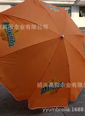 新款直销户外橙色桌椅伞广告中柱遮阳伞室外商用促销太阳伞沙滩休