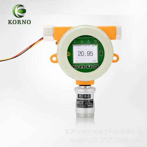 氧化氯探测仪MOT500-CLO2在线化式二氧氯泄漏检测二防爆