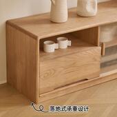 落代地柜实木电视客厅现简约纳收储物MR DSG52柜家用白蜡木小柜户