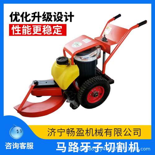 带升降款桩子去除机路面空心桩切割机环箍式锯桩机路牙石切割机