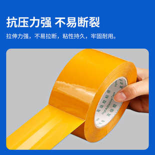 精品透明胶带快递打包宽胶布透明大号加宽淘宝快递封口胶纸整箱批