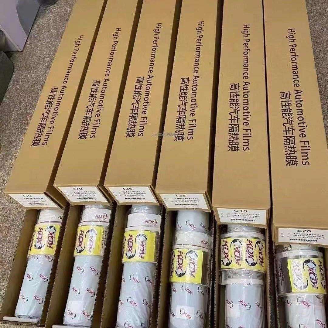 康得新汽车太阳膜隔热膜防爆膜防晒膜玻璃膜红外线膜30米整卷包邮