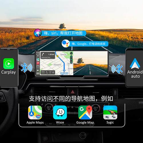 9寸行车记录仪高清无线车载导航一体机双摄触屏carplay汽车导航仪