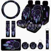 一只紫色大蝴蝶组合15件套印花汽车座椅套方向盘套扶手垫护肩套