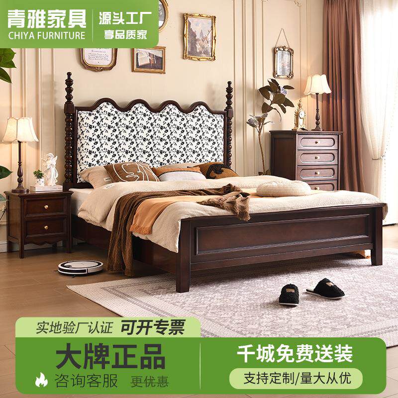 中古风实木床布艺床现代简约主卧1.8米双人床复古美式乡村储物床