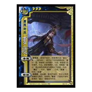 三国手杀主公曹髦谋曹昂典韦张绣陆逊谋系列新武将卡牌游戏扩展包