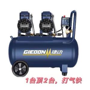 捷动静音油空压机小型便携GD-30L/5木工喷漆打气泵修压装神无器缩