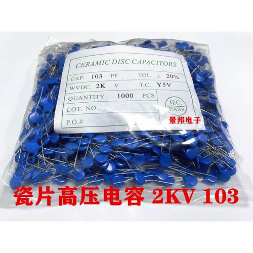 1KV 2KV 3KV高压瓷片电容101/221/471/102/222/472/103 470PF10NF