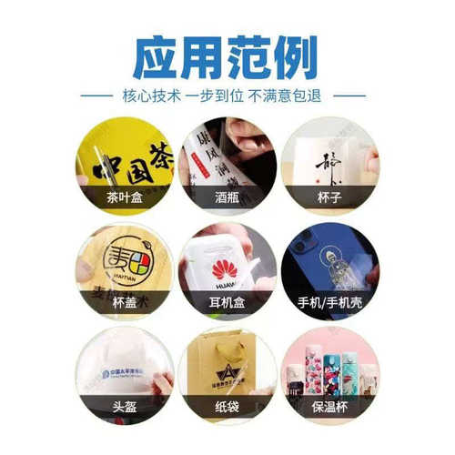 UV冷转印ab膜卷材耐高温易撕不翘边不脱落可耐洗碗机冷热撕贴纸