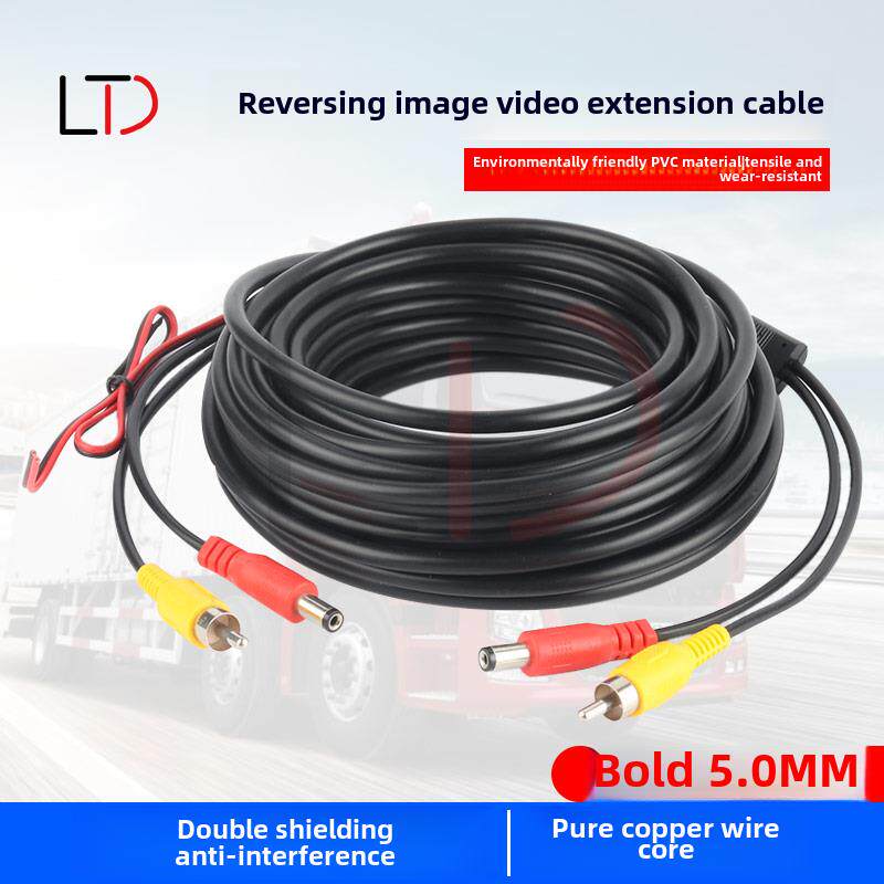 车载监控倒车影像摄像头连接线双控AV接头延长线电源线视频一体线