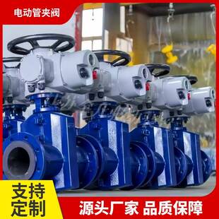 配套DZW系列电动管夹阀GJ941H-10P -DN100不锈钢材质法兰连接