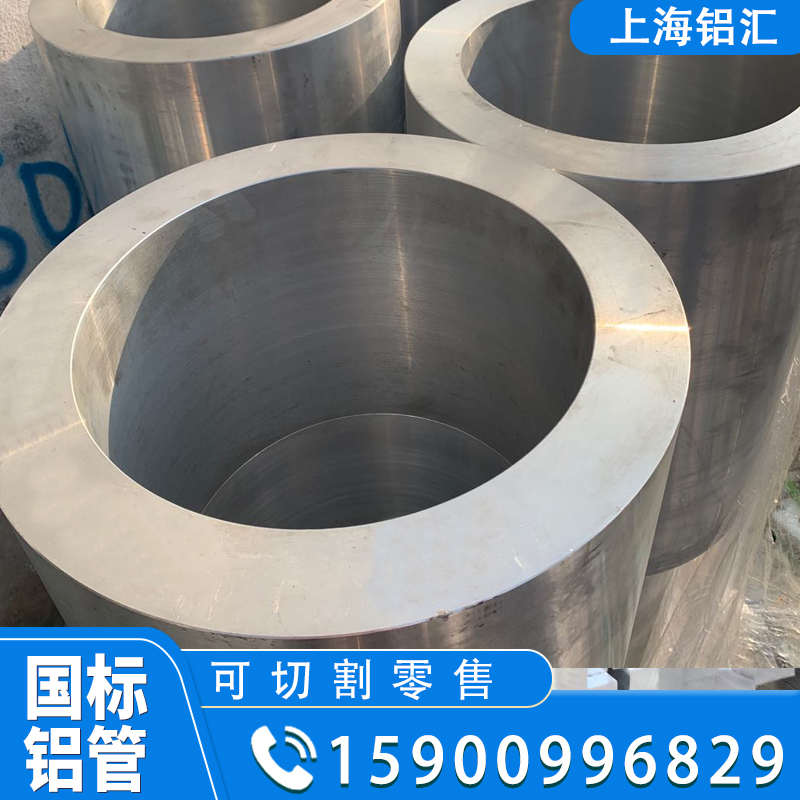 （可定做） 6061优质铝管子 薄厚任选 大口径管子 小口径毛细管